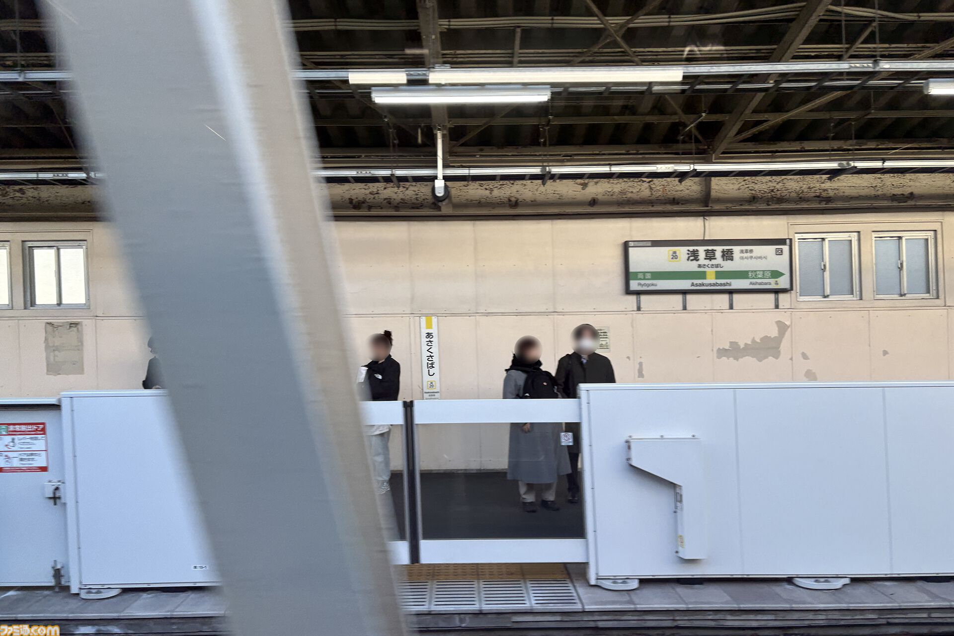 『運任せの召喚士』電車の駅ですごろくをすると楽しい。プレイ結果をさいころ代わりに東京・平井や遠くに行くし名物グルメも食べる。