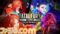 【Amazon予約数ランキング】3位と5位に『龍の国 ルーンファクトリー』が初登場。『餓狼伝説 CotW』は8位に初ランクイン【1/12～1/18】