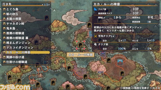 『風来のシレン6』1周年。14年ぶりに登場した1000回遊べるダンジョンRPGにファン歓喜。原点回帰を図り大成功を収めた【今日は何の日？】