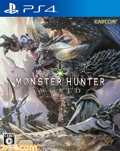 【モンハン】『モンスターハンター：ワールド』が発売された日。全世界に狩りの楽しさを浸透させた1本。累計販売本数は2090万本を突破【今日は何の日？】