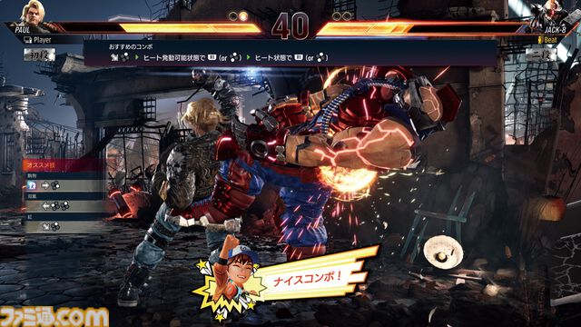 『鉄拳8』1周年。格ゲー初心者にも最適な新モードを引っ提げて登場したシリーズ最新作。AIゴースト対戦や超充実のリプレイ機能がすごかった【今日は何の日？】