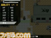 『Rust of Steel』荒廃した世紀末が舞台のフリーシナリオRPGが発売。開発期間10年以上、総プレイ100時間想定の大長編