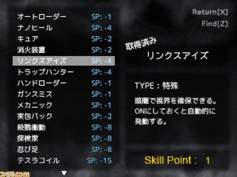 『Rust of Steel』荒廃した世紀末が舞台のフリーシナリオRPGが発売。開発期間10年以上、総プレイ100時間想定の大長編