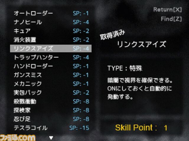 『Rust of Steel』荒廃した世紀末が舞台のフリーシナリオRPGが発売。開発期間10年以上、総プレイ100時間想定の大長編