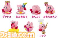 【吉野家】『星のカービィ』フィギュアが確実にもらえるキャンペーンが1月28日11時より実施。900円分の注文で好きなフィギュア1個を入手可能