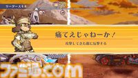 ケモノ戦争SRPG『戦場のフーガ3』5月29日発売。ついにシリーズ完結へ。3作分のSwitchパッケージ版も展開