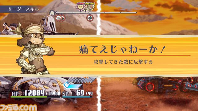 ケモノ戦争SRPG『戦場のフーガ3』5月29日発売。ついにシリーズ完結へ。3作分のSwitchパッケージ版も展開