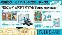 ケモノ戦争SRPG『戦場のフーガ3』5月29日発売。ついにシリーズ完結へ。3作分のSwitchパッケージ版も展開