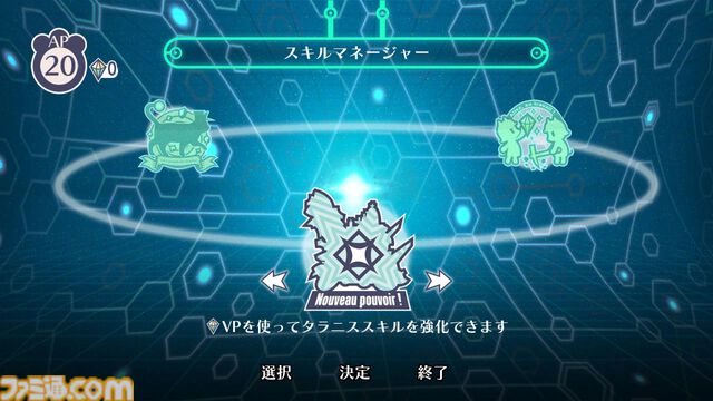 ケモノ戦争SRPG『戦場のフーガ3』5月29日発売。ついにシリーズ完結へ。3作分のSwitchパッケージ版も展開