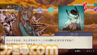 ケモノ戦争SRPG『戦場のフーガ3』5月29日発売。ついにシリーズ完結へ。3作分のSwitchパッケージ版も展開