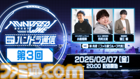『ハンドレッドライン』キャラクター紹介PV第2弾公開。前日譚を描く予約特典“雫原比留子の初陣”の情報も