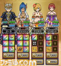 【ドラクエウォーク攻略】地図消化に便利！ 地図の有効属性を気にせずに戦い続けられるオススメのパーティ構成を紹介
