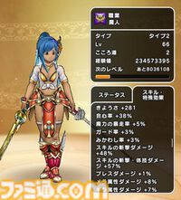【ドラクエウォーク攻略】地図消化に便利！ 地図の有効属性を気にせずに戦い続けられるオススメのパーティ構成を紹介