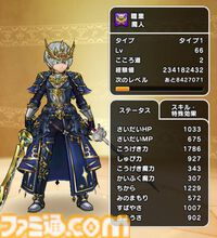 【ドラクエウォーク攻略】地図消化に便利！ 地図の有効属性を気にせずに戦い続けられるオススメのパーティ構成を紹介