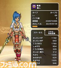 【ドラクエウォーク攻略】地図消化に便利！ 地図の有効属性を気にせずに戦い続けられるオススメのパーティ構成を紹介