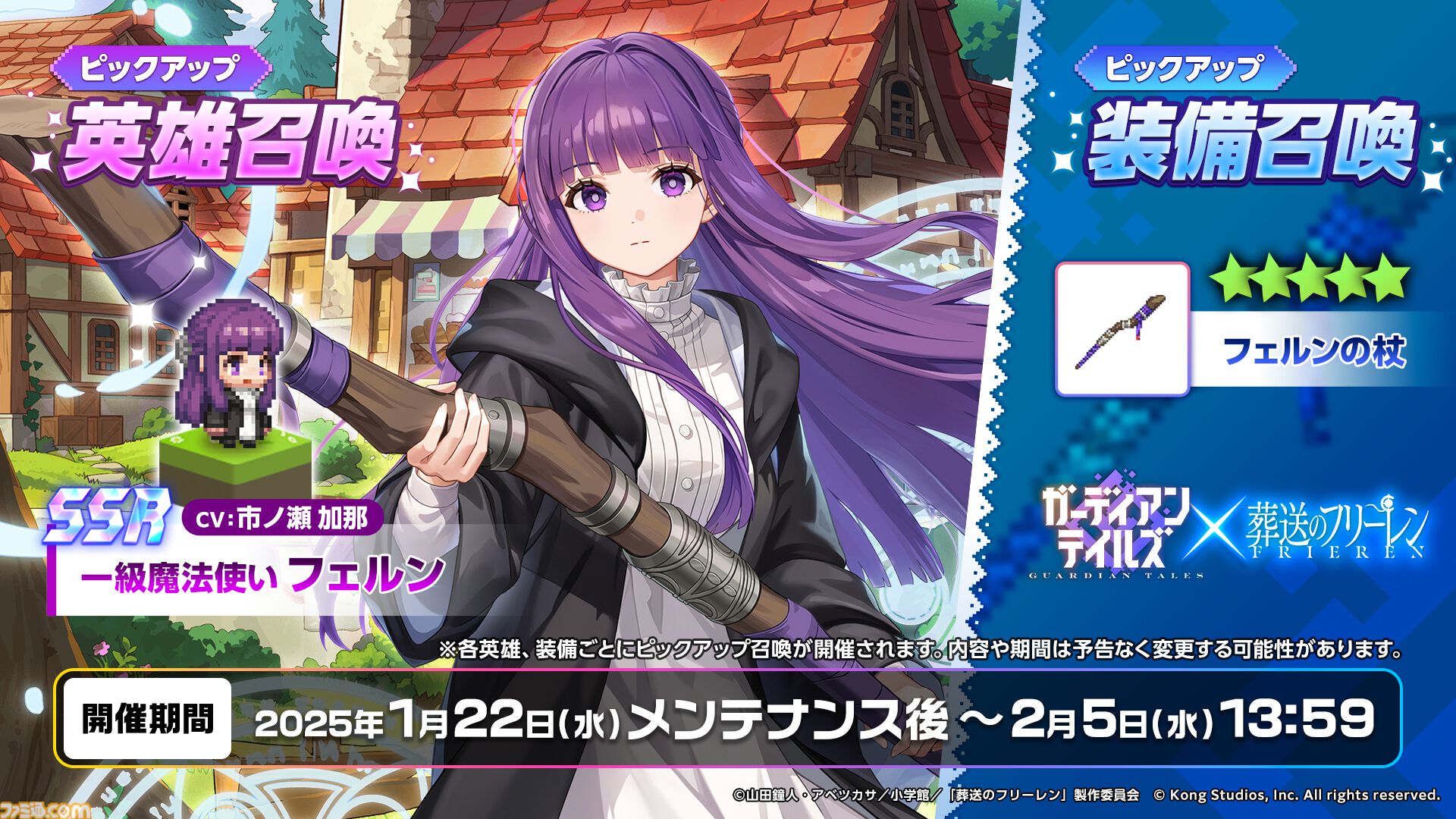 ストーリー攻略/ショートストーリー - ガーディアンテイルズ非公式 Wiki【ガデテル フリーレン 攻略】