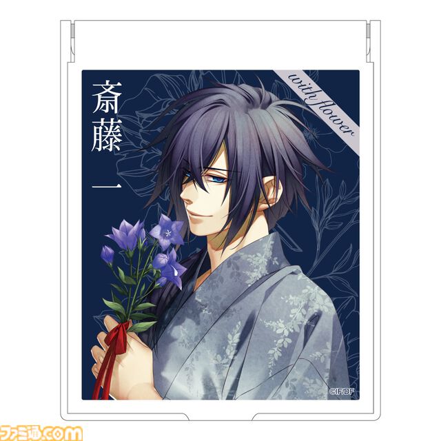 『Collar×Malice』岡崎契、『薄桜鬼 真改』斎藤一の描きおろしグッズが当たるオトメイトのオンラインくじが発売。アクセサリースタンドやアクリルブロックが賞品に