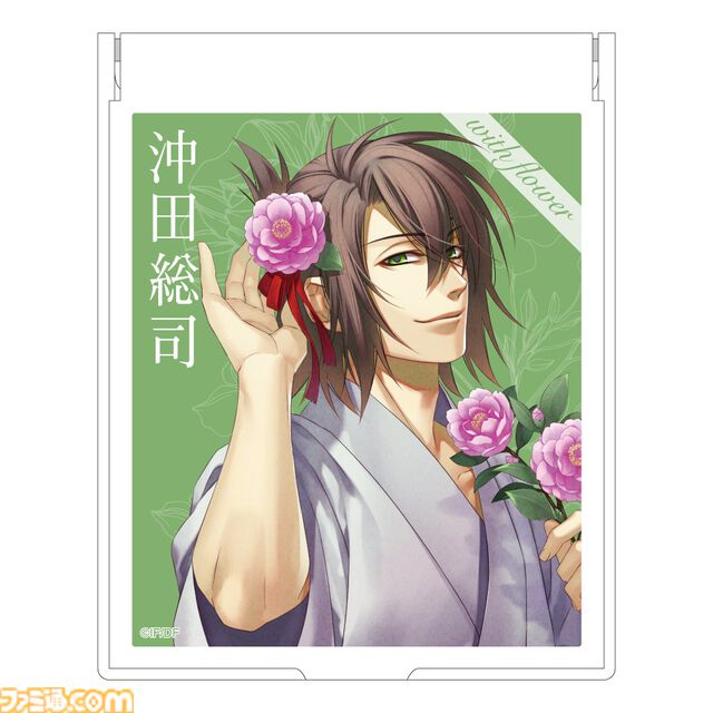 『Collar×Malice』岡崎契、『薄桜鬼 真改』斎藤一の描きおろしグッズが当たるオトメイトのオンラインくじが発売。アクセサリースタンドやアクリルブロックが賞品に
