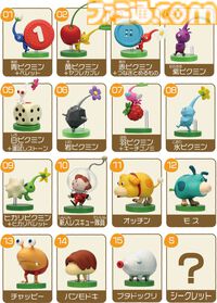 『ピクミン』フィギュア入りチョコエッグが2月3日発売。オッチンや氷ピクミンなど、手のひらサイズのかわいいフィギュアがチョコから爆誕