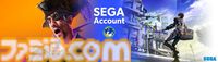 『龍が如く8外伝』真島が桐生ちゃんコーデになるダウンロードコンテンツが“SEGA Account”の登録でプレゼント。本日（1/22）より登録受付スタート