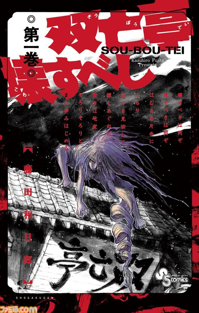 Kindleで小学館の人気漫画が50％ポイント還元で実質半額。『ポケスペ』『ウシジマくん』『高木さん』『ARMS』など多数の作品が対象に