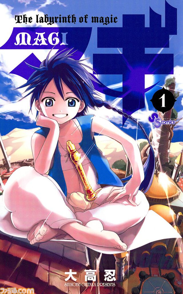 Kindleで小学館の人気漫画が50％ポイント還元で実質半額。『ポケスペ』『ウシジマくん』『高木さん』『ARMS』など多数の作品が対象に