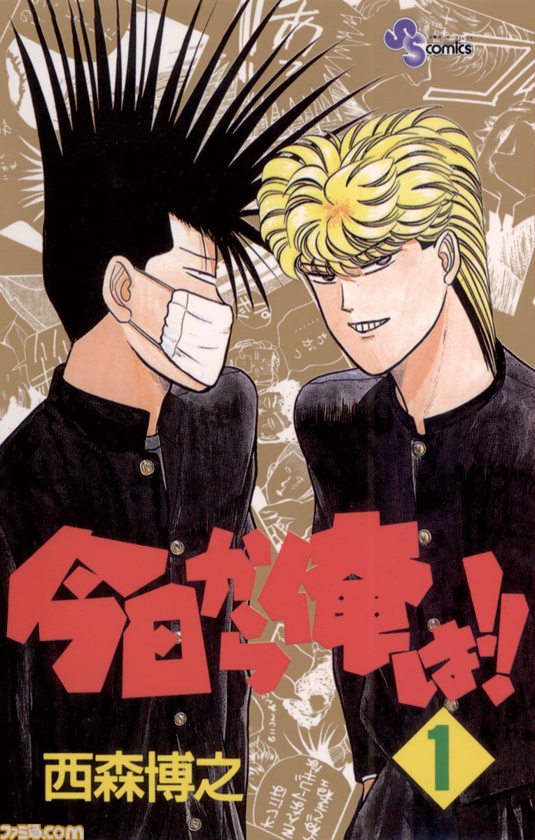 Kindleで小学館の人気漫画が50％ポイント還元で実質半額。『ポケスペ』『ウシジマくん』『高木さん』『ARMS』など多数の作品が対象に