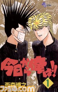 Kindleで小学館の人気漫画が50％ポイント還元で実質半額。『ポケスペ』『ウシジマくん』『高木さん』『ARMS』など多数の作品が対象に