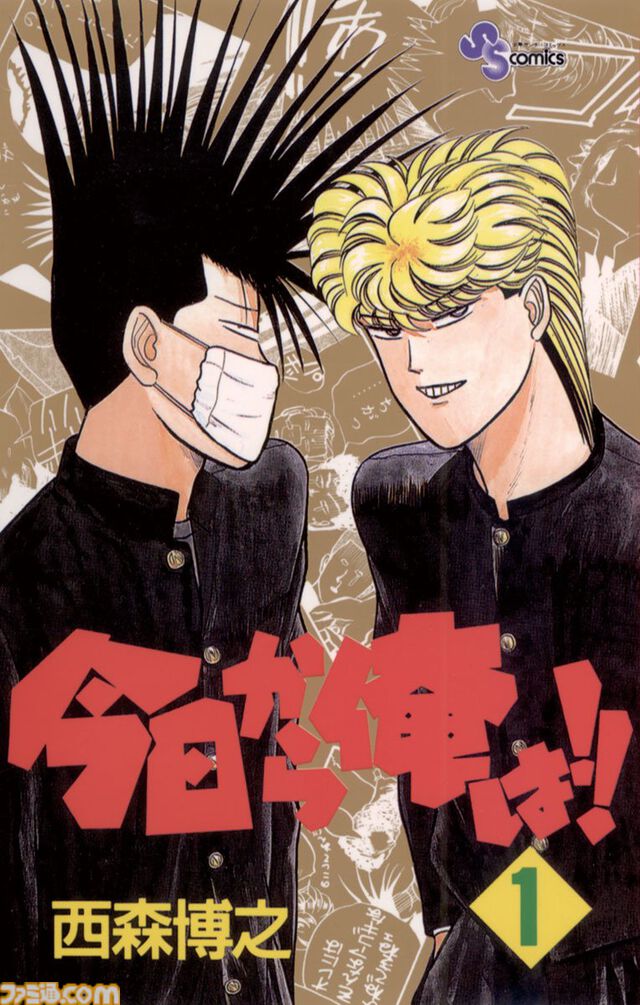 Kindleで小学館の人気漫画が50％ポイント還元で実質半額。『ポケスペ』『ウシジマくん』『高木さん』『ARMS』など多数の作品が対象に