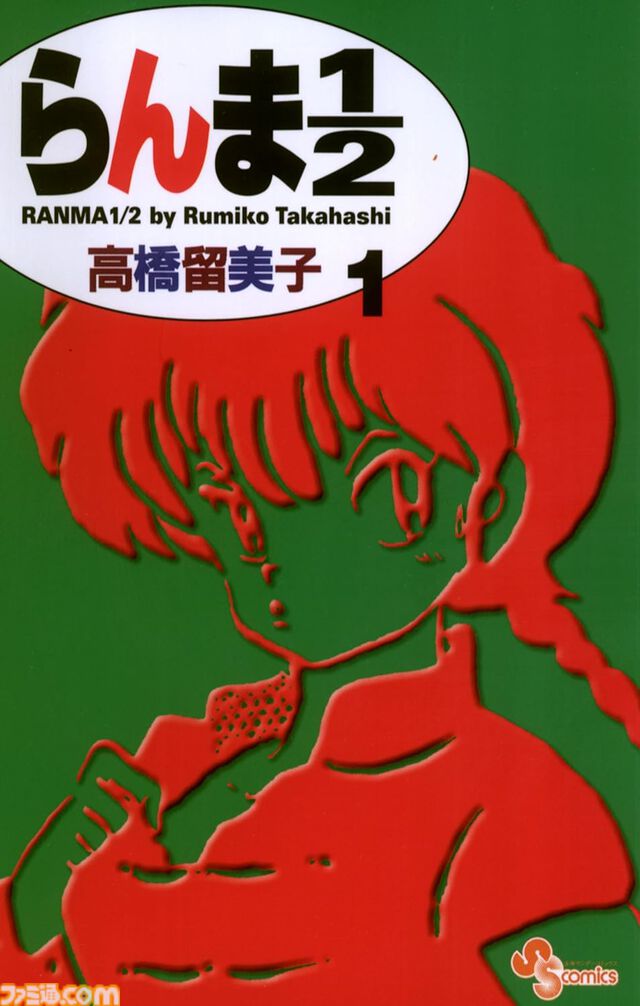 Kindleで小学館の人気漫画が50％ポイント還元で実質半額。『ポケスペ』『ウシジマくん』『高木さん』『ARMS』など多数の作品が対象に