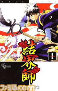 Kindleで小学館の人気漫画が50％ポイント還元で実質半額。『ポケスペ』『ウシジマくん』『高木さん』『ARMS』など多数の作品が対象に