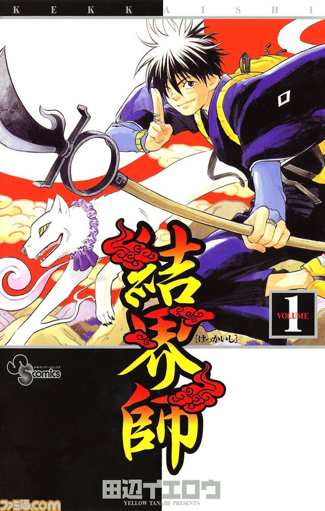 Kindleで小学館の人気漫画が50％ポイント還元で実質半額。『ポケスペ』『ウシジマくん』『高木さん』『ARMS』など多数の作品が対象に