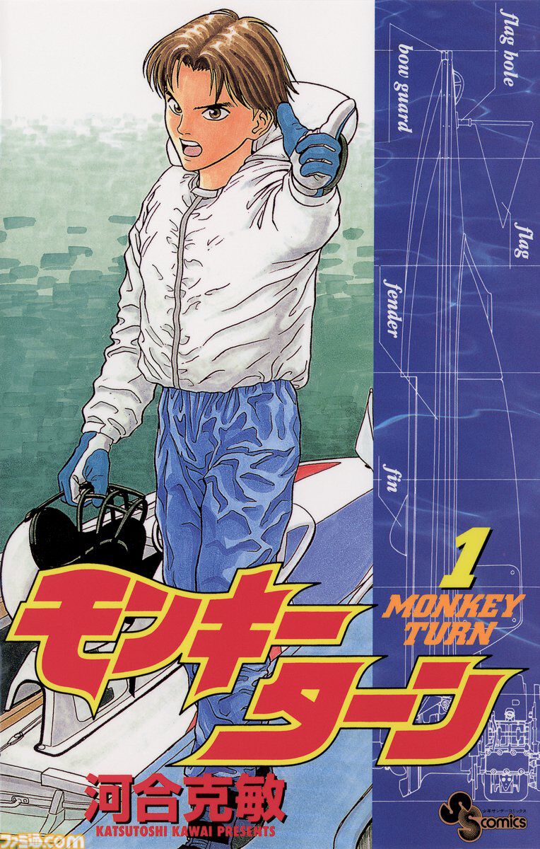 Kindleで小学館の人気漫画が50％ポイント還元で実質半額。『ポケスペ』『ウシジマくん』『高木さん』『ARMS』など多数の作品が対象に