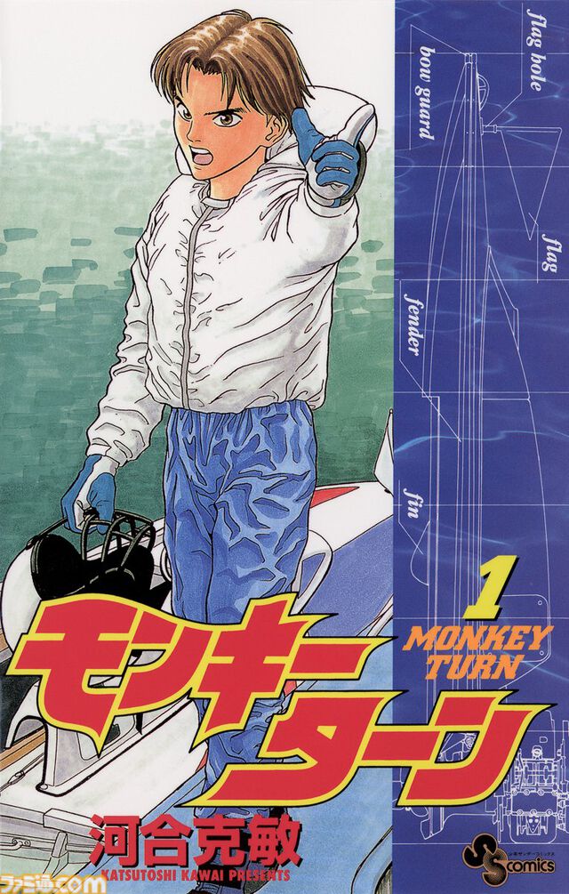 Kindleで小学館の人気漫画が50％ポイント還元で実質半額。『ポケスペ』『ウシジマくん』『高木さん』『ARMS』など多数の作品が対象に