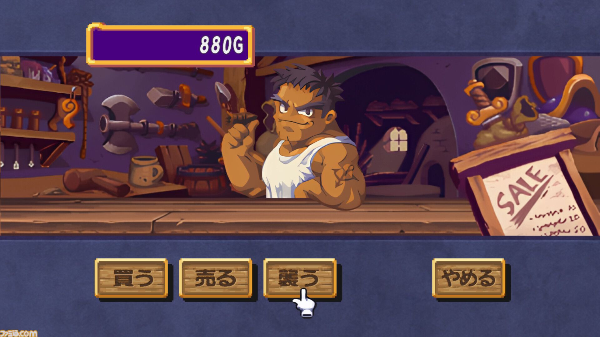 『ドカポン！怒りの鉄剣』お金のためなら友情も破壊するすごろく×RPGが発売。ひとりが購入していればほかのプレイヤーが無料で遊べるシステムも用意