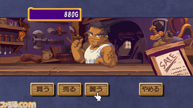 『ドカポン！怒りの鉄剣』お金のためなら友情も破壊するすごろく×RPGが発売。ひとりが購入していればほかのプレイヤーが無料で遊べるシステムも用意