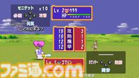 『ドカポン！怒りの鉄剣』お金のためなら友情も破壊するすごろく×RPGが発売。ひとりが購入していればほかのプレイヤーが無料で遊べるシステムも用意