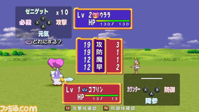 『ドカポン！怒りの鉄剣』お金のためなら友情も破壊するすごろく×RPGが発売。ひとりが購入していればほかのプレイヤーが無料で遊べるシステムも用意