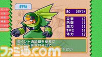 『ドカポン！怒りの鉄剣』お金のためなら友情も破壊するすごろく×RPGが発売。ひとりが購入していればほかのプレイヤーが無料で遊べるシステムも用意