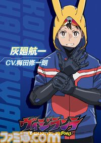 『ヒロアカ』スピンオフ『ヴィジランテ』アニメPV&声優情報公開。灰廻航一：梅田修一朗、ポップ☆ステップ：長谷川育美、ナックルダスター：間宮康弘