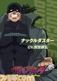 『ヒロアカ』スピンオフ『ヴィジランテ』アニメPV&声優情報公開。灰廻航一：梅田修一朗、ポップ☆ステップ：長谷川育美、ナックルダスター：間宮康弘