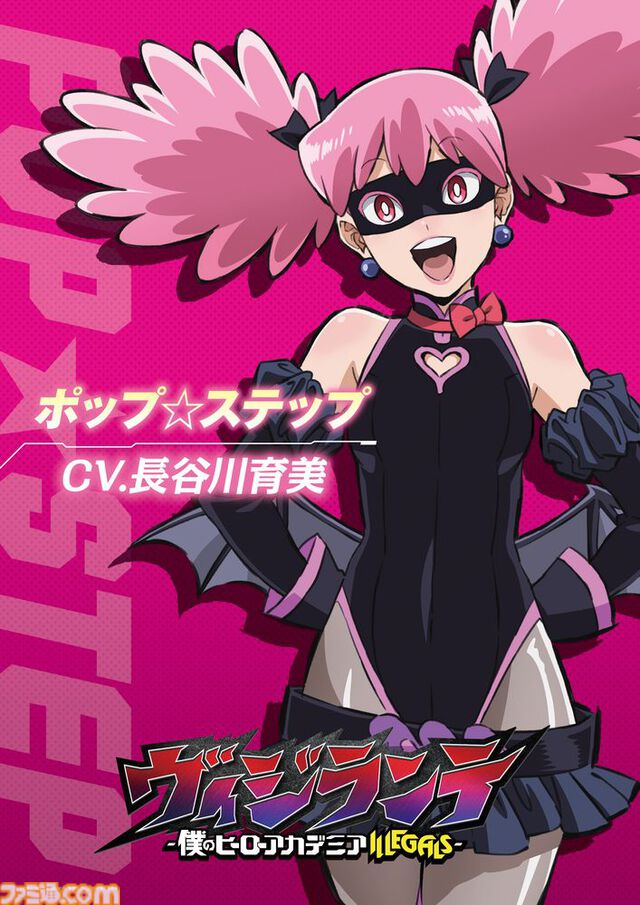 『ヒロアカ』スピンオフ『ヴィジランテ』アニメPV&声優情報公開。灰廻航一：梅田修一朗、ポップ☆ステップ：長谷川育美、ナックルダスター：間宮康弘