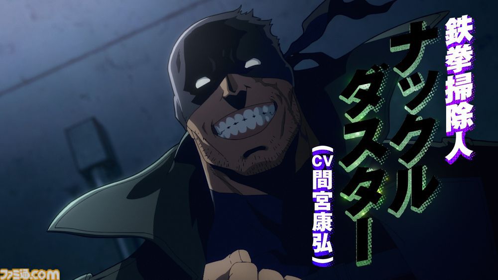 『ヒロアカ』スピンオフ『ヴィジランテ』アニメPV&声優情報公開。灰廻航一：梅田修一朗、ポップ☆ステップ：長谷川育美、ナックルダスター：間宮康弘