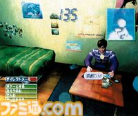 『ルーマニア#203』25周年。アパートに住む大学生ネジ・タイヘイの人生に介入するアドベンチャーゲーム。収録されたシナリオはどれもドラマチックで最後は切ない……【今日は何の日？】