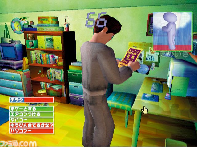 『ルーマニア#203』25周年。アパートに住む大学生ネジ・タイヘイの人生に介入するアドベンチャーゲーム。収録されたシナリオはどれもドラマチックで最後は切ない……【今日は何の日？】