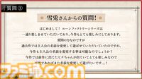 【ルンファク】『天穂のサクナヒメ』が『龍の国 ルーンファクトリー』の世界に。サクナヒメとタマ爺が登場。シリーズ初主人公同士の結婚や、畑仕事をサポートしてくれる機能など最新情報公開