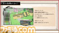 【ルンファク】『天穂のサクナヒメ』が『龍の国 ルーンファクトリー』の世界に。サクナヒメとタマ爺が登場。シリーズ初主人公同士の結婚や、畑仕事をサポートしてくれる機能など最新情報公開