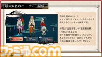 【ルンファク】『天穂のサクナヒメ』が『龍の国 ルーンファクトリー』の世界に。サクナヒメとタマ爺が登場。シリーズ初主人公同士の結婚や、畑仕事をサポートしてくれる機能など最新情報公開