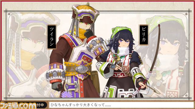 【ルンファク】『天穂のサクナヒメ』が『龍の国 ルーンファクトリー』の世界に。サクナヒメとタマ爺が登場。シリーズ初主人公同士の結婚や、畑仕事をサポートしてくれる機能など最新情報公開