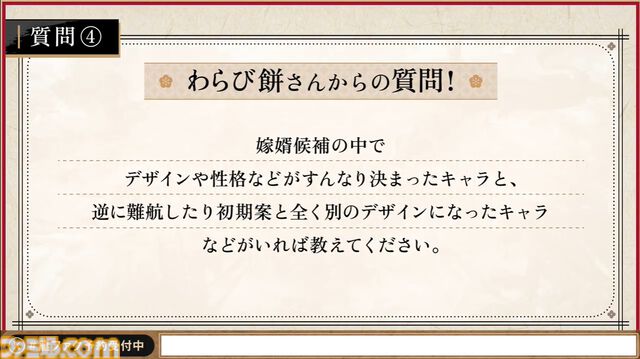 【ルンファク】『天穂のサクナヒメ』が『龍の国 ルーンファクトリー』の世界に。サクナヒメとタマ爺が登場。シリーズ初主人公同士の結婚や、畑仕事をサポートしてくれる機能など最新情報公開
